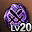 adens-soul-crystal-lv20-weapon.png