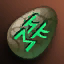 elemental_evol_stone_wind_i00.png