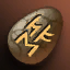 elemental_evol_stone_earth_i00.png